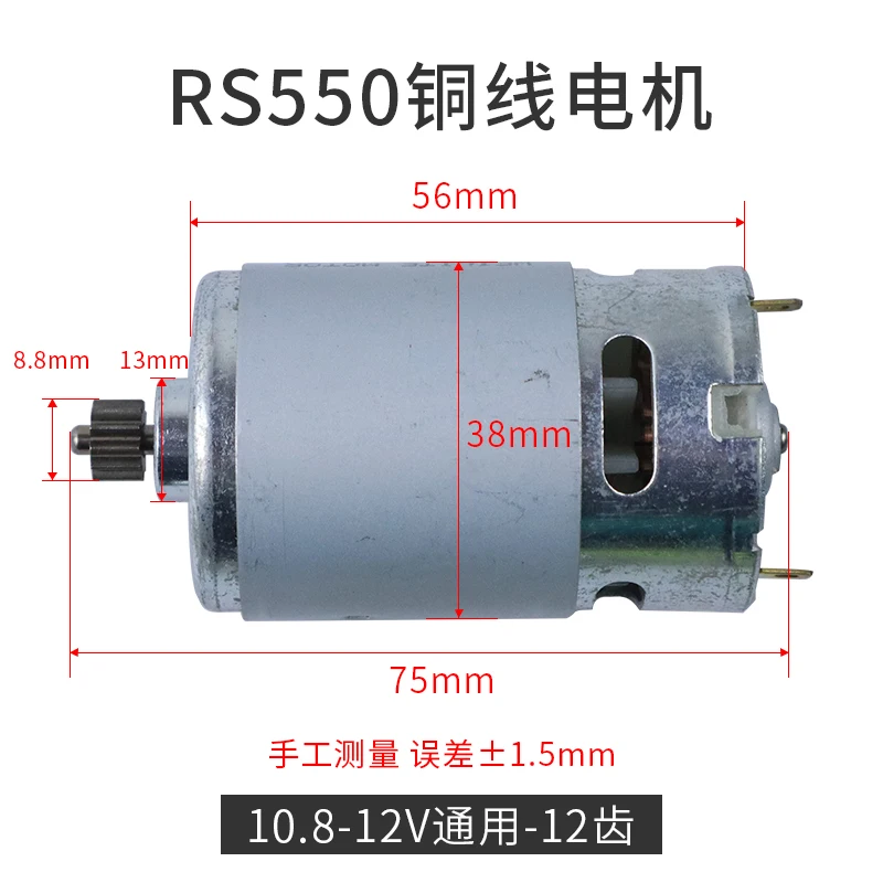 Motor DC RS550 12/13 Dentes 9, - Bosch Drill Gsb 18V avaliação e preço
